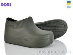 Roks 630-017, 8, 37-40