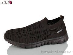 Aba A6ABA593-7, 480.00, 8, 41-46