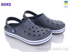 Roks Progress 324 т.синій, 8, 36-41