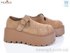 Veagia-ADA H9013-3, 8, 36-40