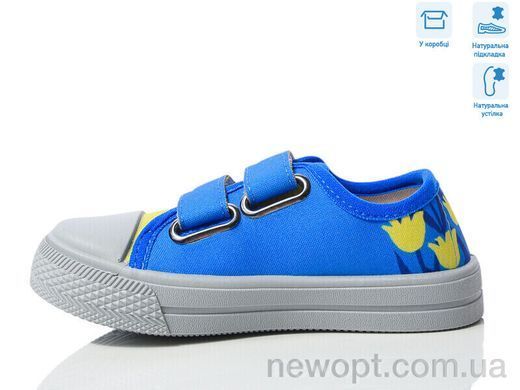 Weestep R107850700, 8, 25-30