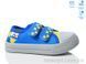 Weestep R107850700, 8, 25-30