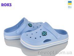 Roks 416 ірис, 8, 37-41