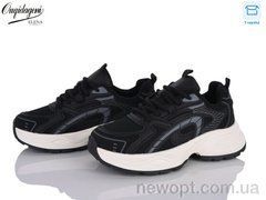 Dageni CM1102-1, 8, 38-42