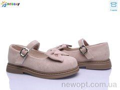 Bessky-Kellaifeng BD5271-7C, 8, 32-37