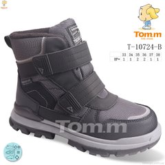 TOM.M T-10724-B, 8, 33-38