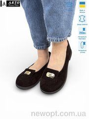 ARTO 073 корич.з., 8, 36-41