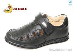 Weestep R868533585 CBK, 8, 26-31
