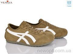 Veagia-ADA 10090-2, 8, 36-40