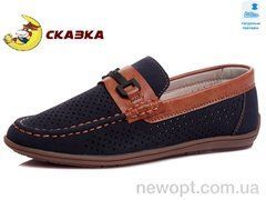 Weestep R011934417 DB, 8, 32-37