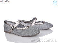 Ailaifa B12-1, 8, 36-41