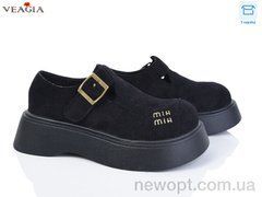 Veagia-ADA B9005-1, 8, 36-40