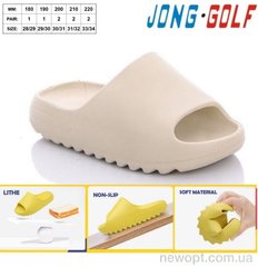 Jong Golf C20259-6, 8, 26-35