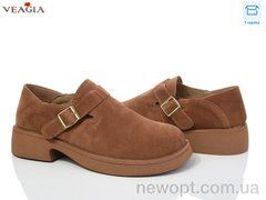 Veagia-ADA V3339-3, 8, 36-40