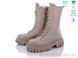Fat Fox-Tamei 8160-8, 8, 36-40