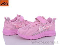 LQD TS96-3, 8, 32-37