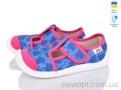 Weestep-Ukraine 701-122, 8, 25-32