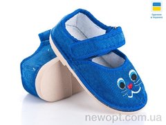 Slippers Глазки blue, 10, 20-27