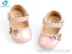 Comfort-baby 2626-2, 6, 11-13