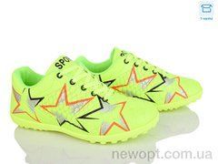Kajila 31 green, 6, 36-40