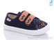Prime-Opt Weestep R107850482-WS, 8, 27-34