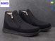 Roks Progress 4236 чорний, 6, 41-45