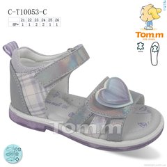 TOM.M C-T10053-C, 8, 21-26