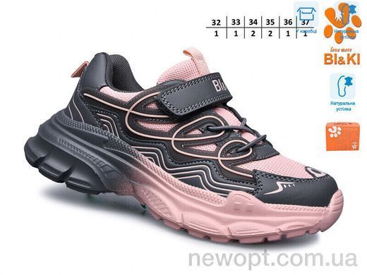 TOM.M 01400E, 8, 32-37