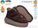 TOM.M 60181-D, 8, 32-37