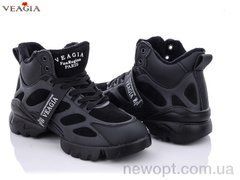Veagia-ADA A9835-1, 8, 36-40