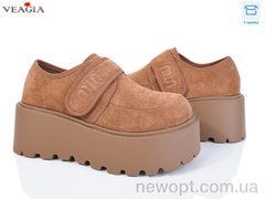 Veagia-ADA H9015-2, 8, 36-40
