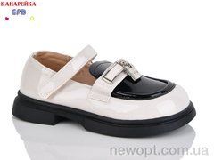 GFB-Канарейка S225-3, 8, 28-33