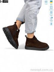 ARTO 503 кор.з. зима, 8, 37-41
