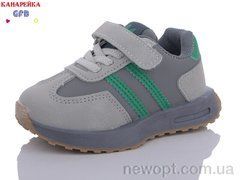 GFB-Канарейка L6546-3, 8, 22-27