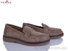 Veagia-ADA N55-2, 8, 36-41