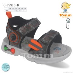 TOM.M C-T9915-D, 8, 21-26