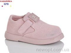 GFB-Канарейка D625-4, 8, 22-27