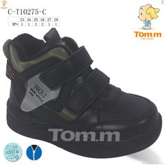 TOM.M C-T10275-C, 8, 23-28