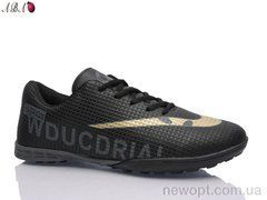 Aba FB160, 8, 41-46
