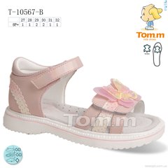 TOM.M T-10567-B, 8, 27-32