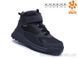 TOM.M B60133-B, 8, 33-38