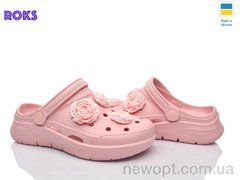 Roks 411 пудра, 8, 36-41