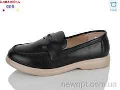 GFB-Канарейка R859-1, 8, 32-37