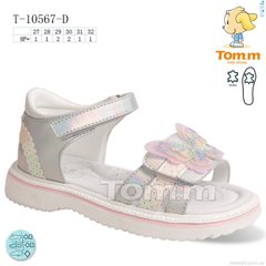 TOM.M T-10567-D, 8, 27-32