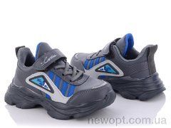 Alemy Kids XXD2990B, 250.00, 8, 26-31