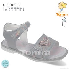 TOM.M C-T10049-E, 8, 26-31