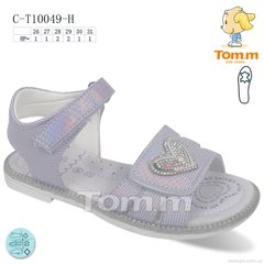 TOM.M C-T10049-H, 8, 26-31