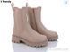 Trendy B7259-10, 6, 36-41
