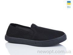 Progress Крок М С3 чорний, 7, 40-45